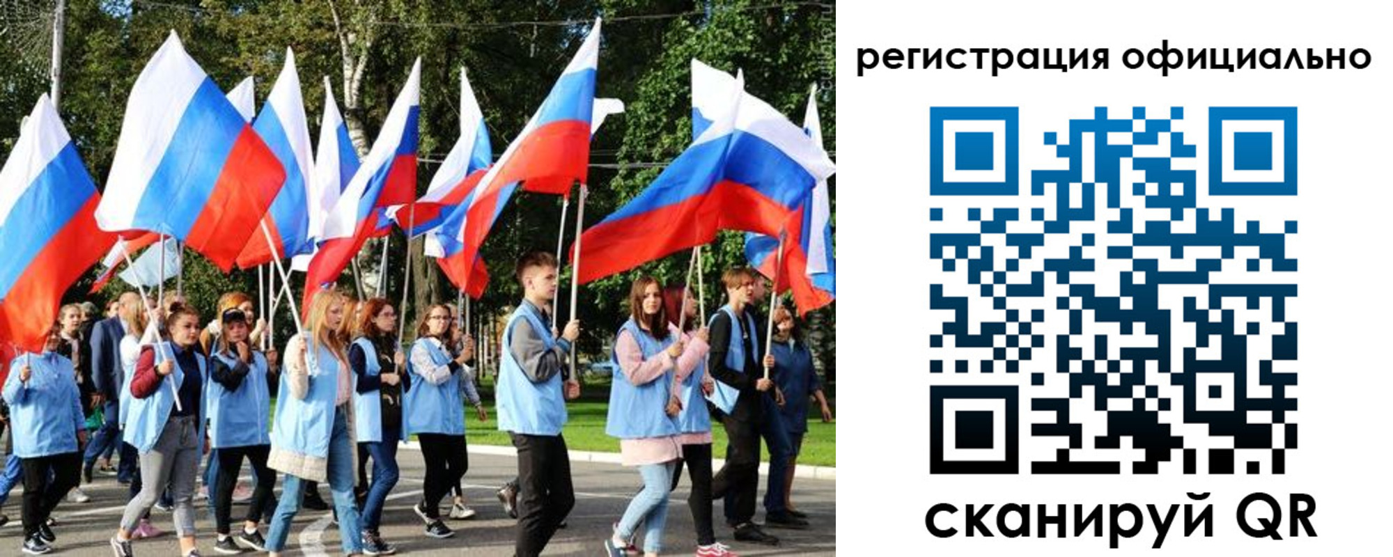прописка штамп в Вязниках