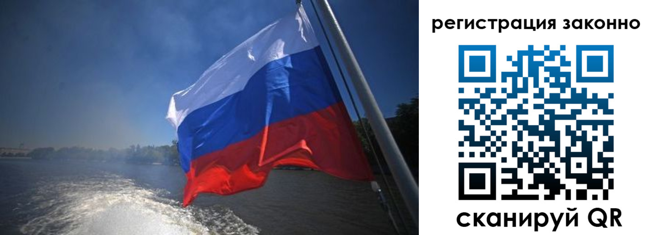 временная регистрация поиск в Вязниках