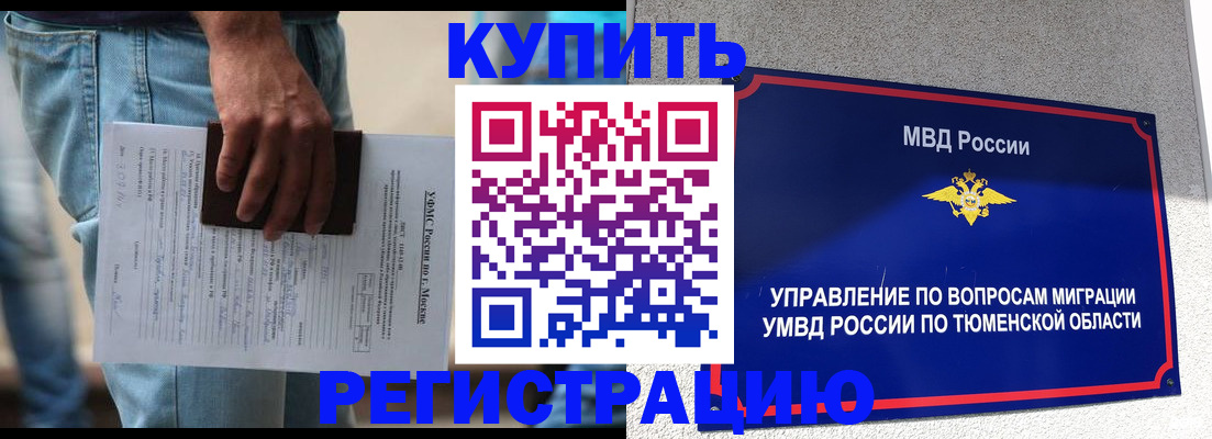 прописка паспорт в Вязниках