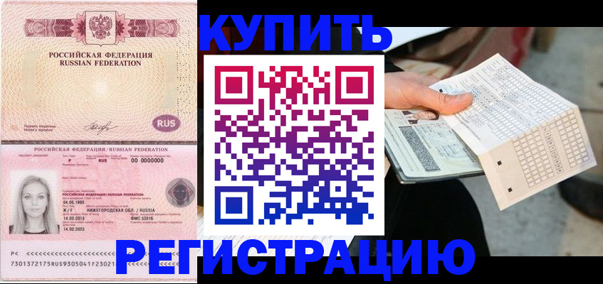 временная регистрация адрес в Вязниках