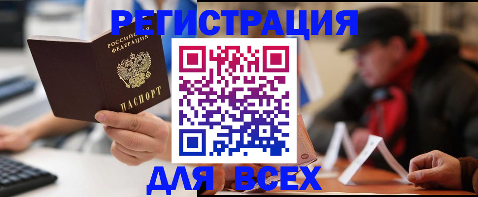 регистрация для школы в Вязниках